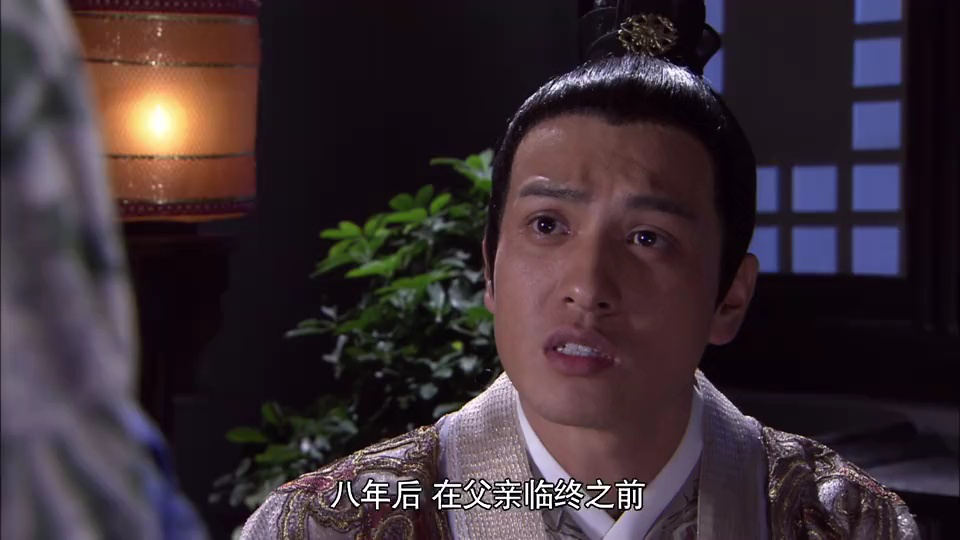 戏点鸳鸯 25集