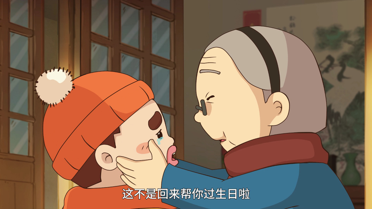 槑好时光&middot;城南忆事 17集