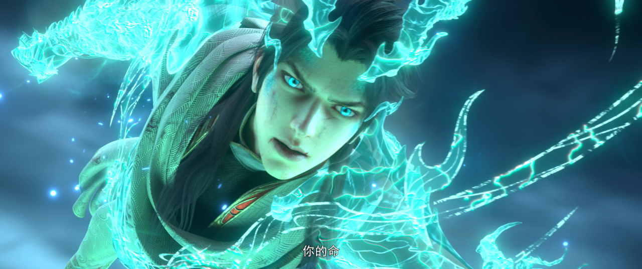 武动乾坤 第6季 8集