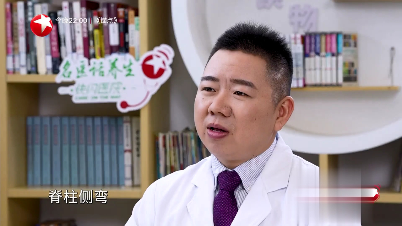 快闪医院——不正确坐姿对腰椎的影响