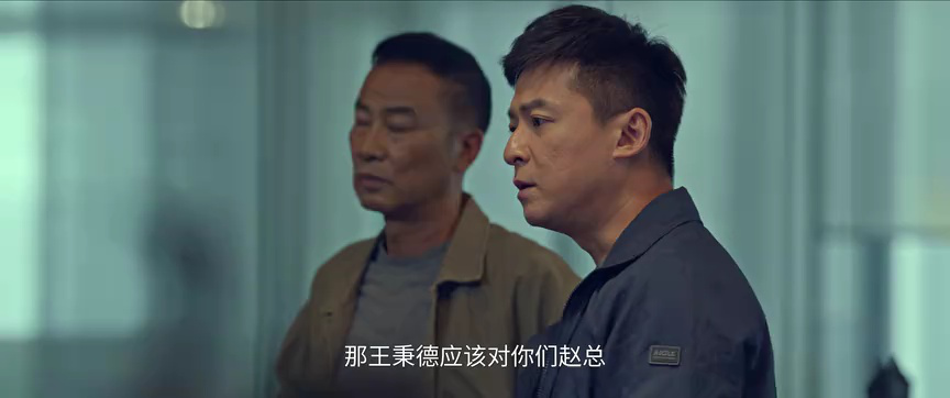 悬镜 13集