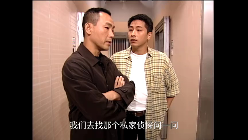 鉴证实录2[粤语版] 17集