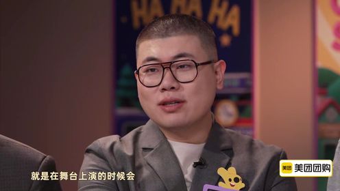 花絮:吕严上台前唯一的压力是吃面环节_综艺_高清完整版视频在线观看_腾讯视频