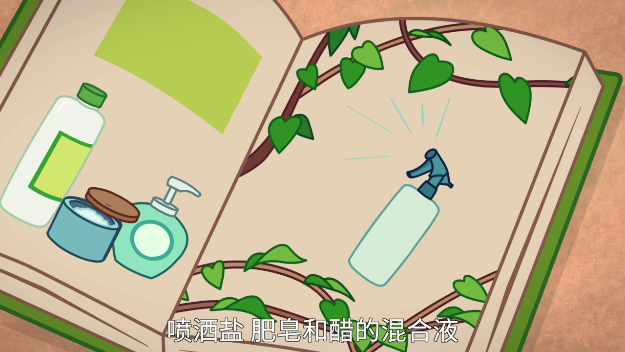 新草莓甜心第一季 26集