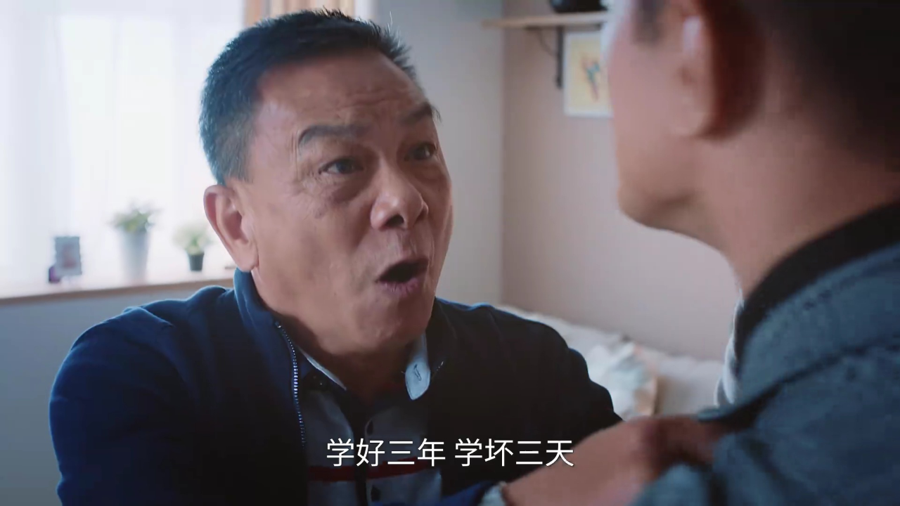 法证先锋4[普通话版] 7集