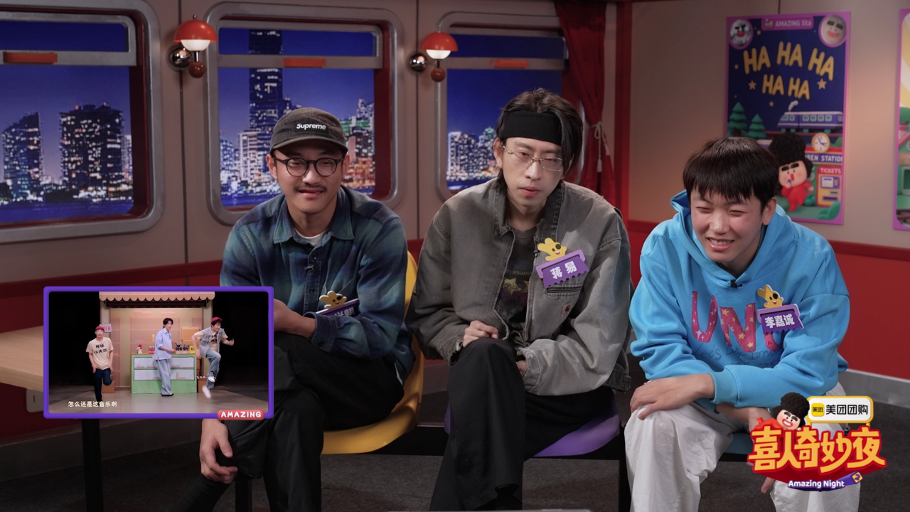 专门陪你看：蒋易外星从爆笑陪看《棒棒小卖部》