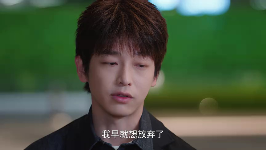 年少有为 24集