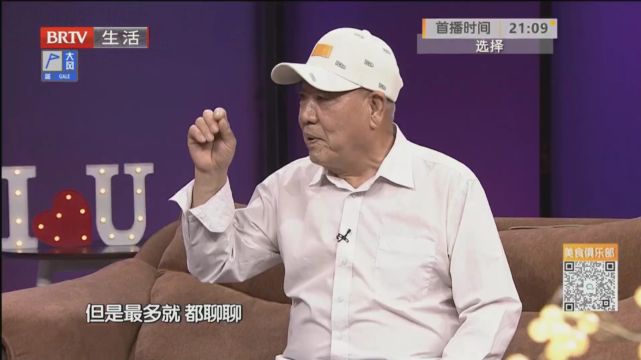 往后余生愿有你（四）