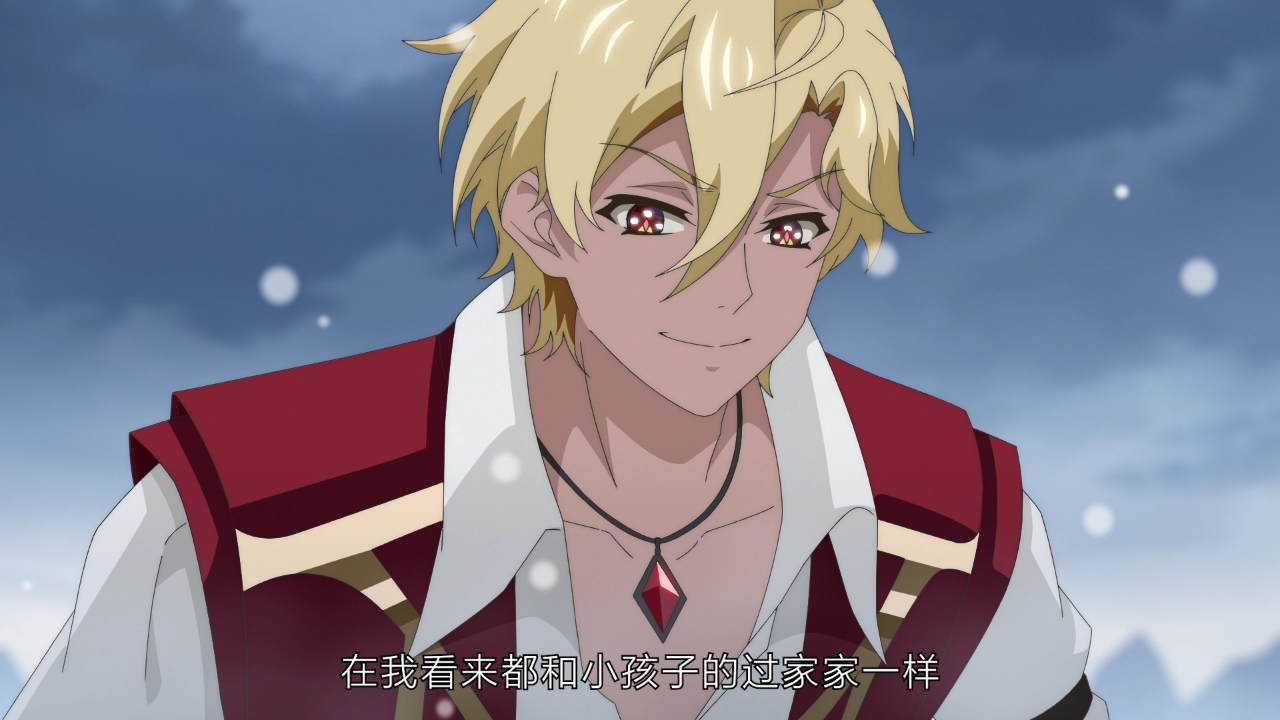 失业魔王 22集