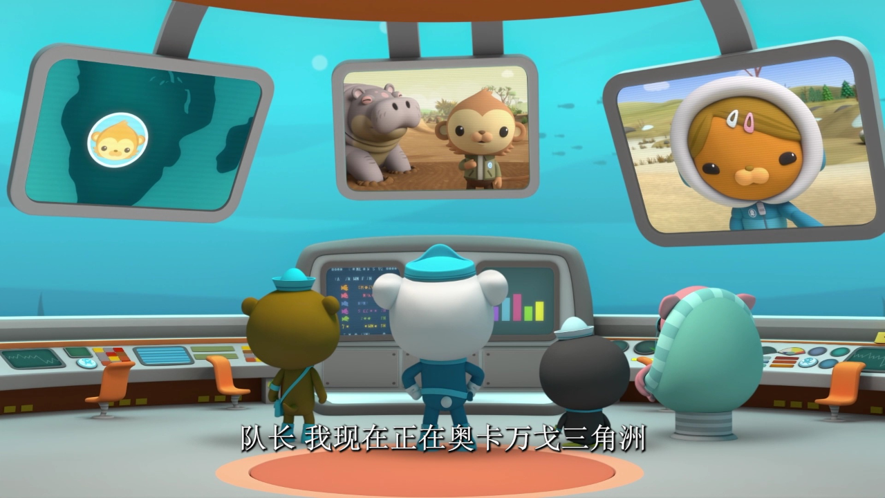 海底小纵队第十季[英文版] 26集