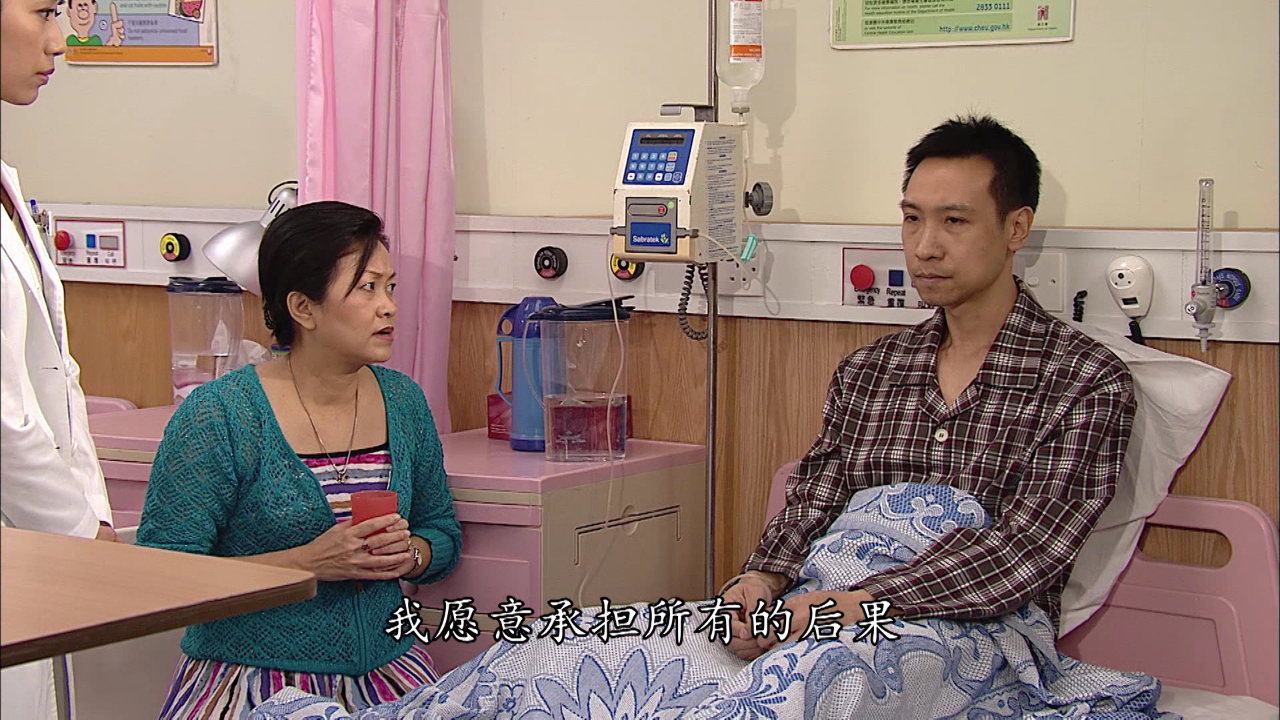 待命36小时[粤语版] 23集