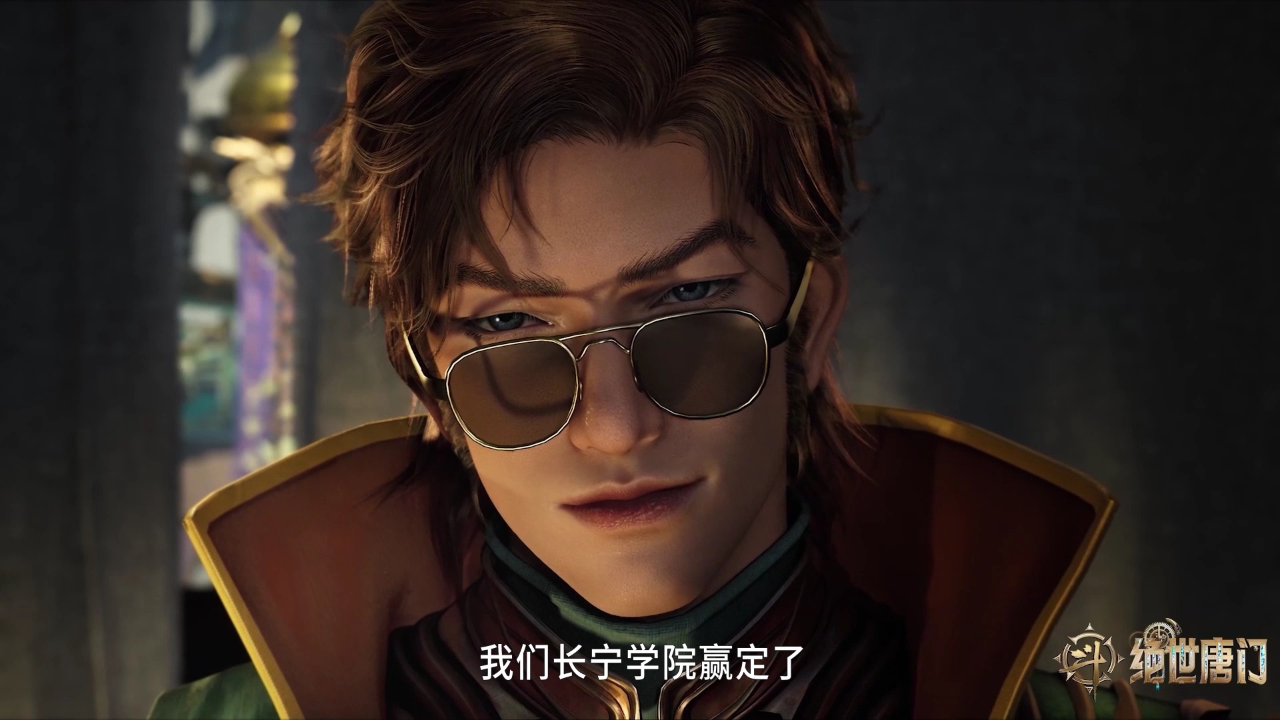 斗罗大陆Ⅱ绝世唐门 第一次斗魂大赛精剪版 6集