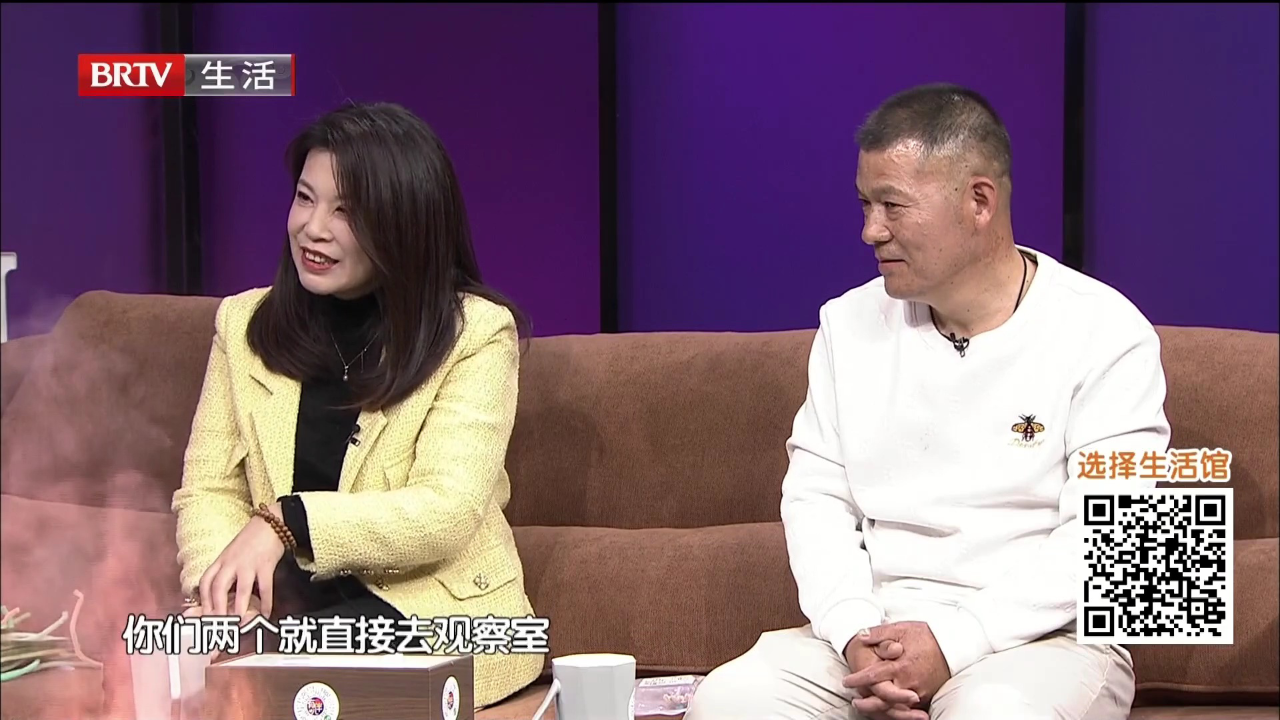 真的想有个伴儿（五）