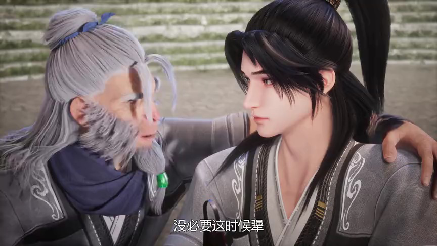 吞天记 2集