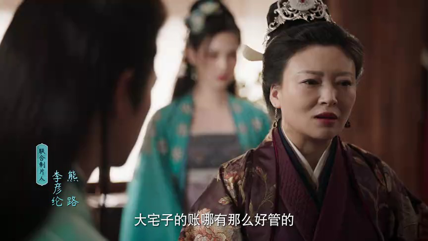 将军夫人为何那样 4集