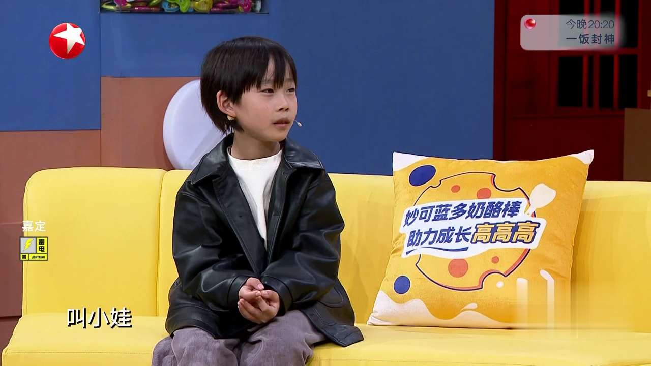 小小环保员