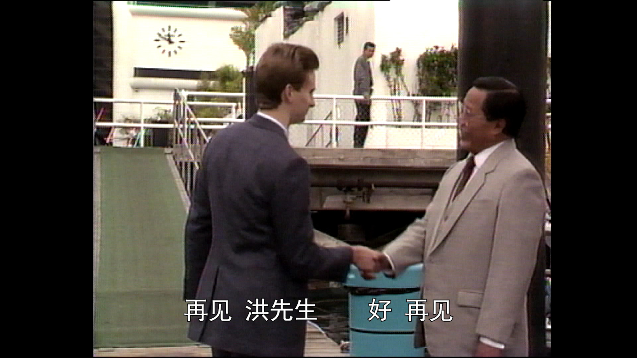 义不容情[粤语版] 47集