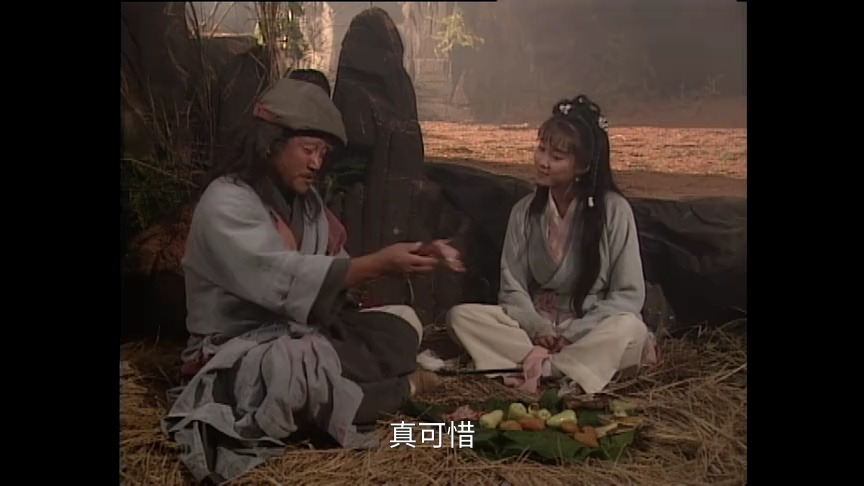 射雕英雄传[粤语版] 17集