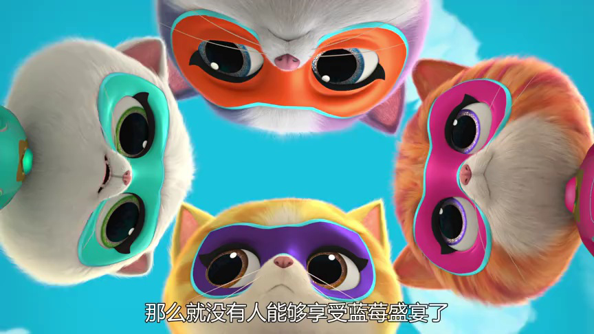 超级小猫战队：喵喵好伙伴[普通话版] 10集