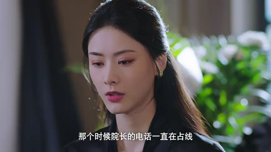 恋爱潜伏 9集