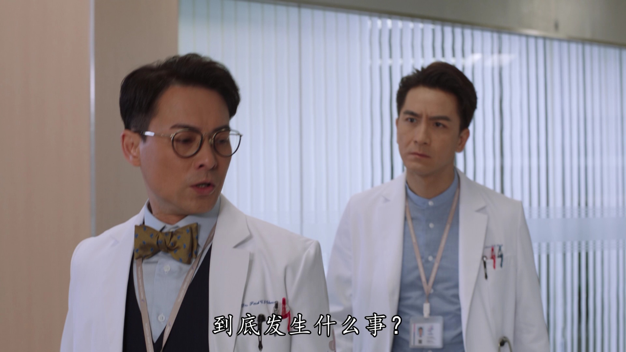 星空下的仁医[粤语版] 20集