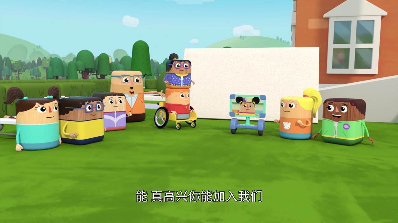 贝亚的小镇[普通话版] 16集