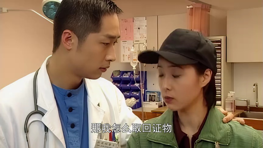 妙手仁心[普通话版] 4集