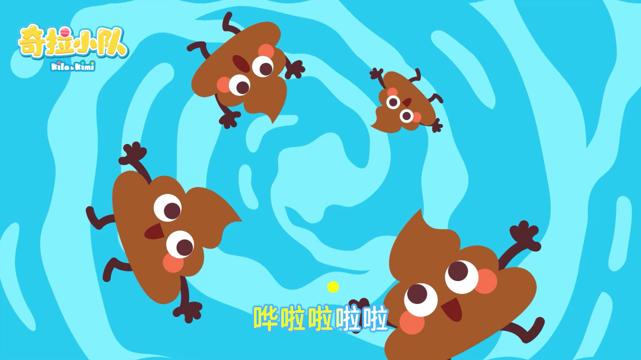奇拉小队第一季 16集