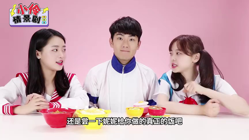 小伶情景剧 第二季 27集