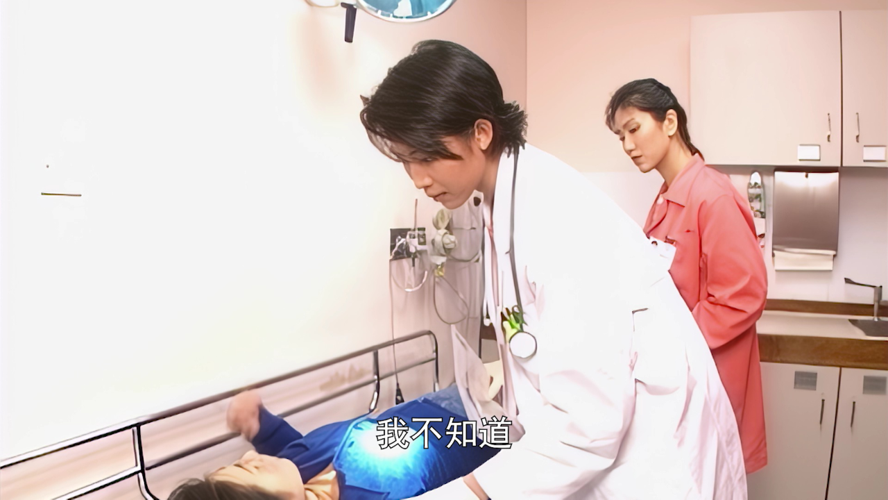 妙手仁心[粤语版] 5集