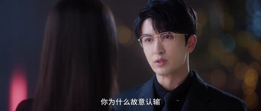黑月光法则 22集