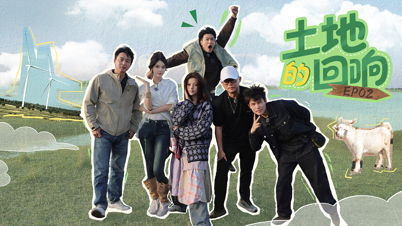 第2期：杨超越下地采收向日葵火力全开