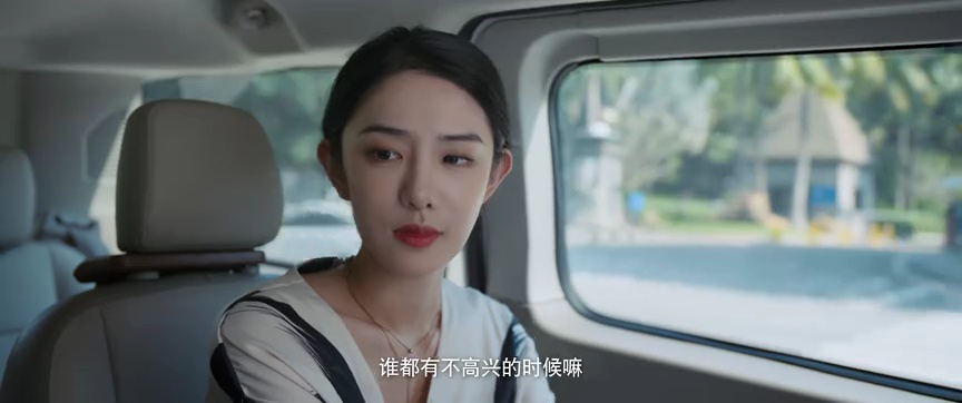 恭喜你发财 13集