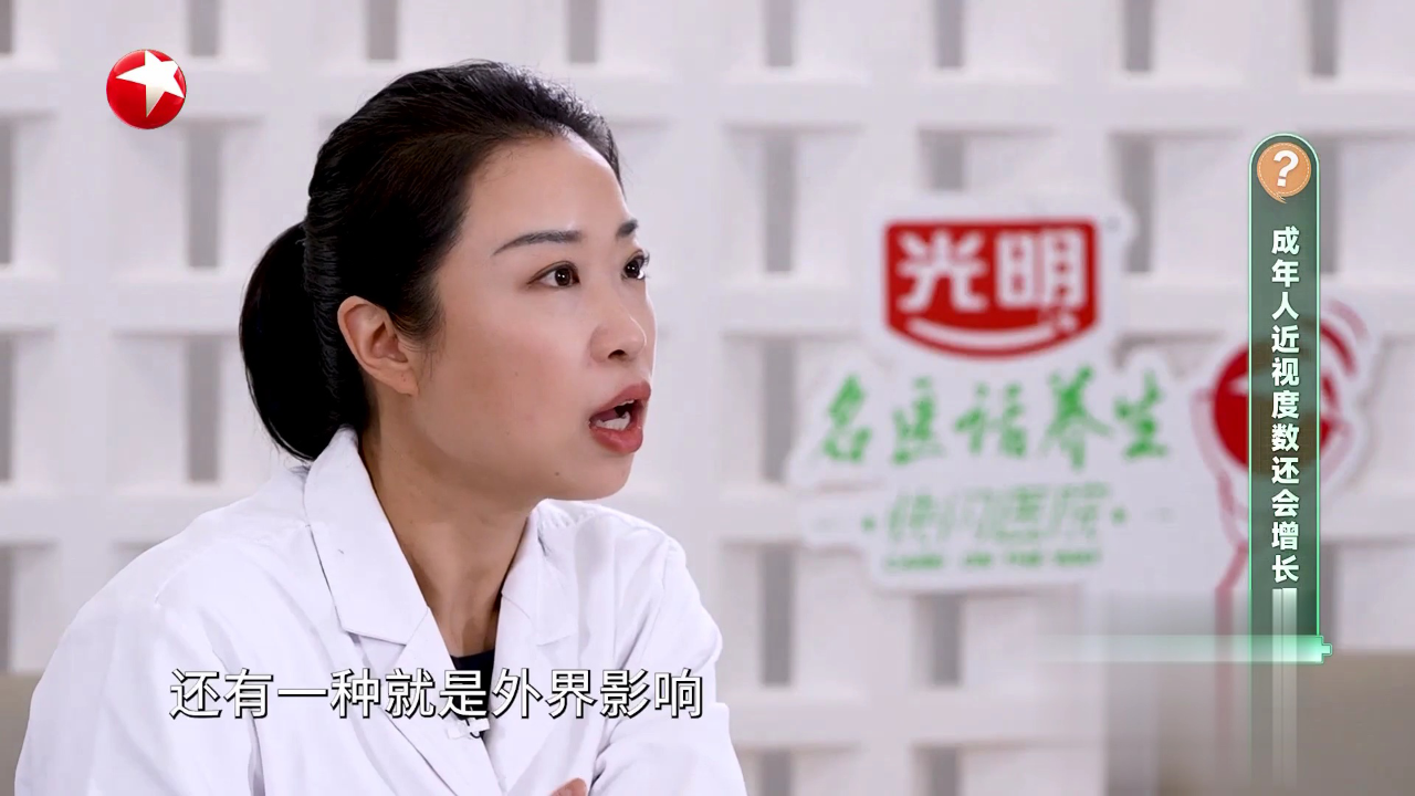 快闪医院——青少年近视防控有哪些方法