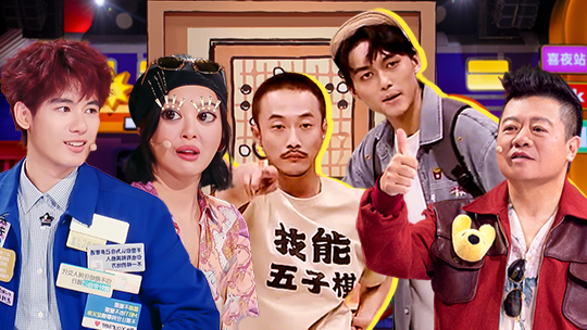 专门陪你看：张兴朝还原技能五子棋名场面