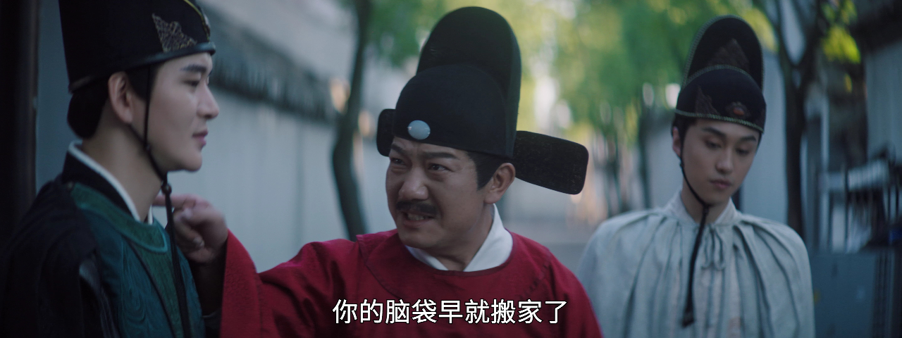 大明暗影三百忠魂 4集