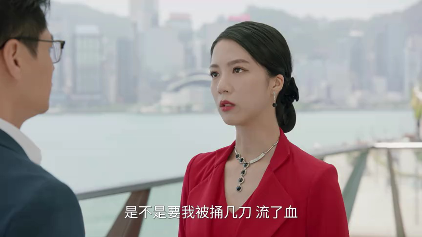 金式森林[普通话版] 23集