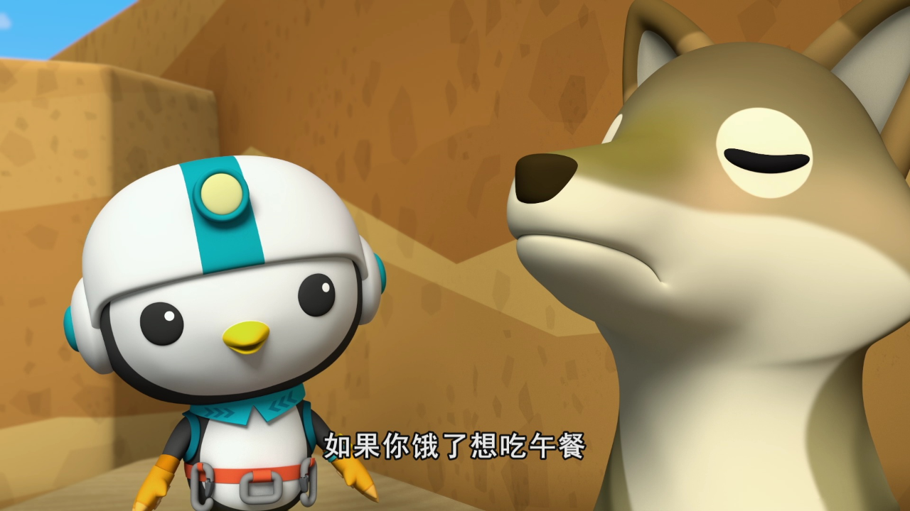海底小纵队第十季[普通话版] 23集
