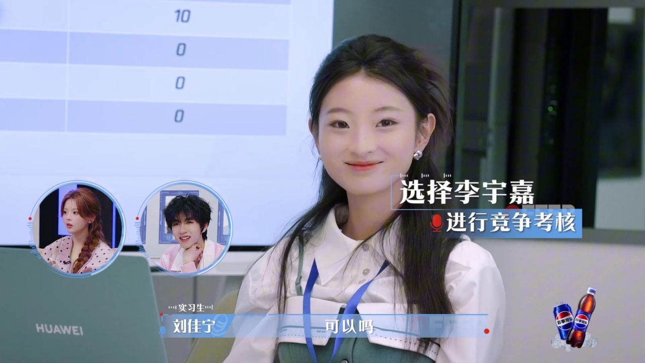 好刺激!中传第一李宇嘉和北电第一刘佳宁连续pk两次_高清1080P在线观看平台_腾讯视频