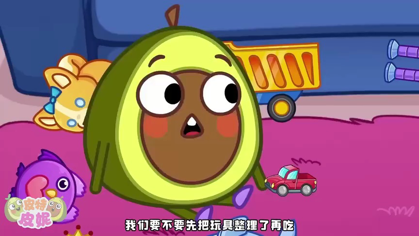 皮特皮妮生活能力培养 3集