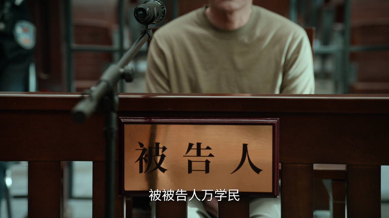 无尽的尽头 23集