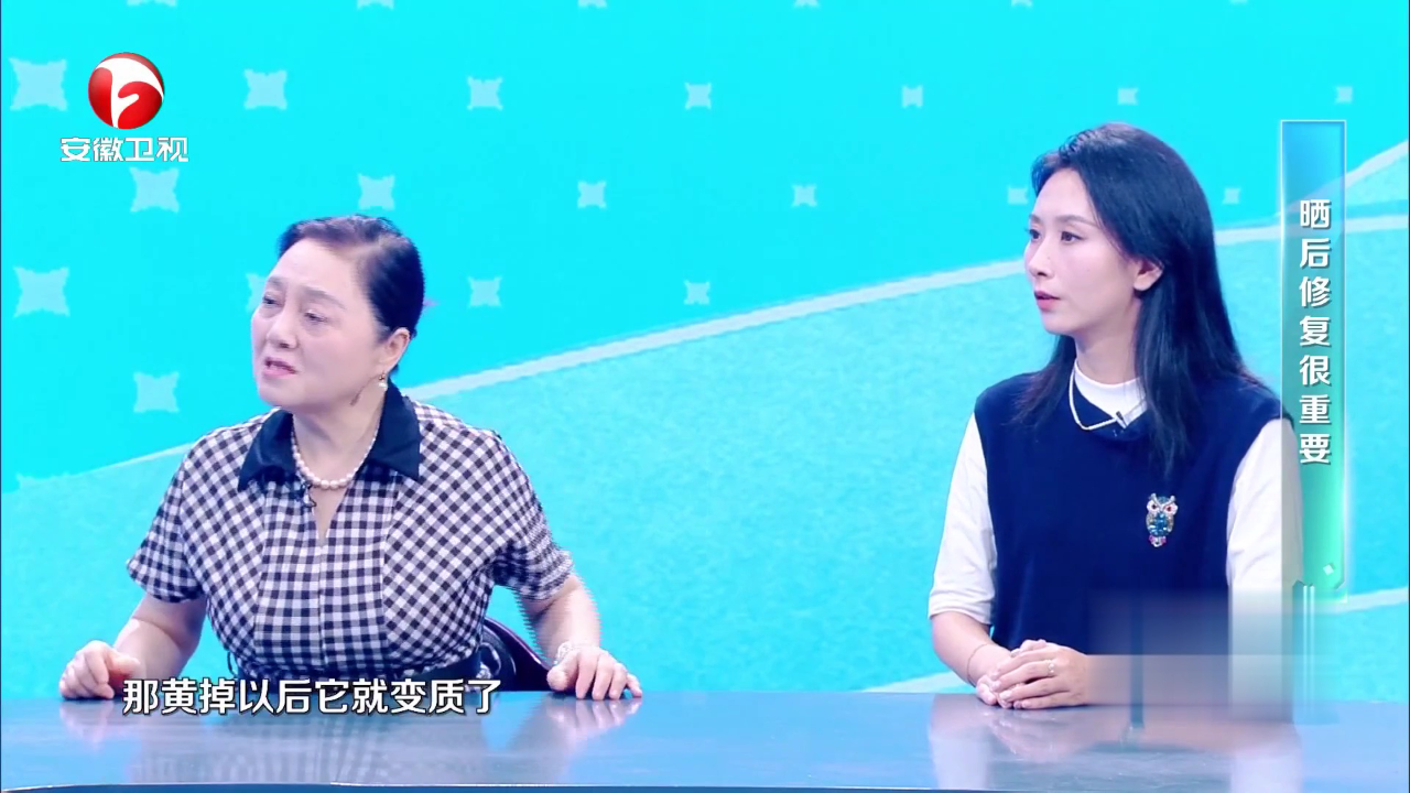 夏季护肤白皮书