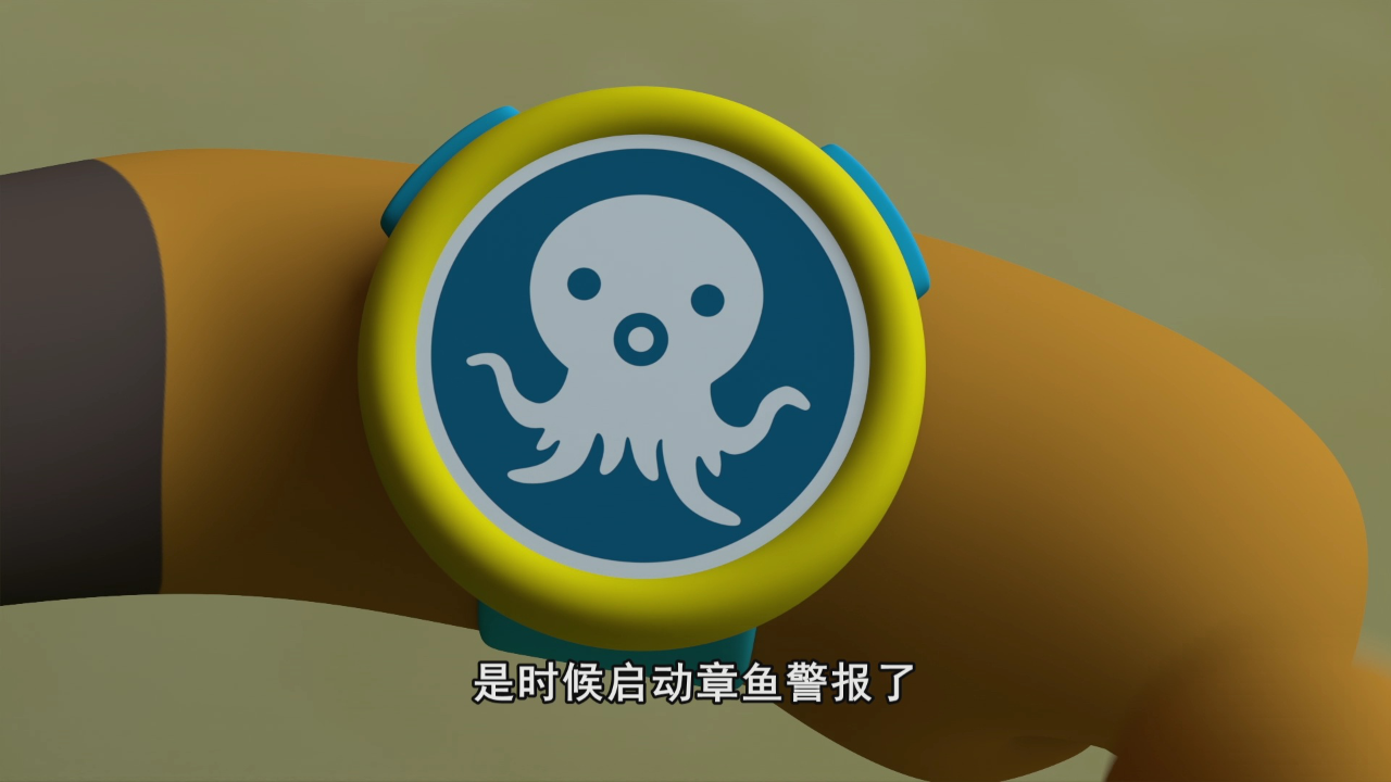 海底小纵队第十季[普通话版] 3集