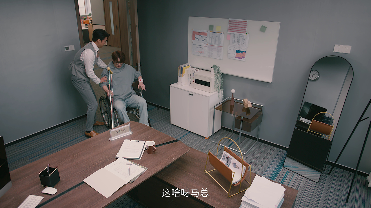 大妈的世界3：大妈闯职场 17集