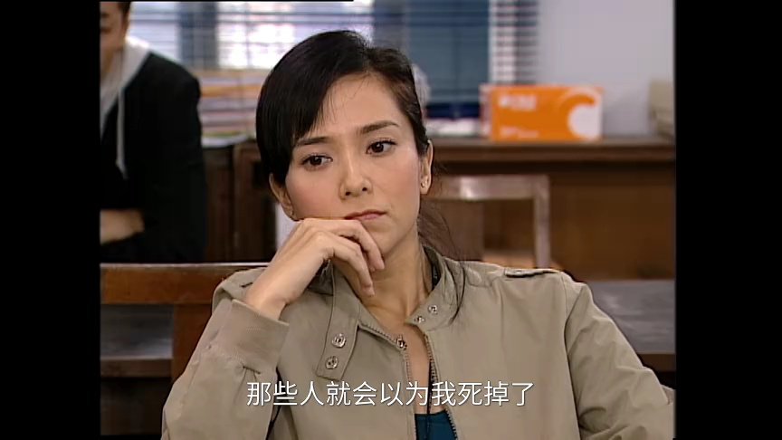古灵精探[粤语版] 4集