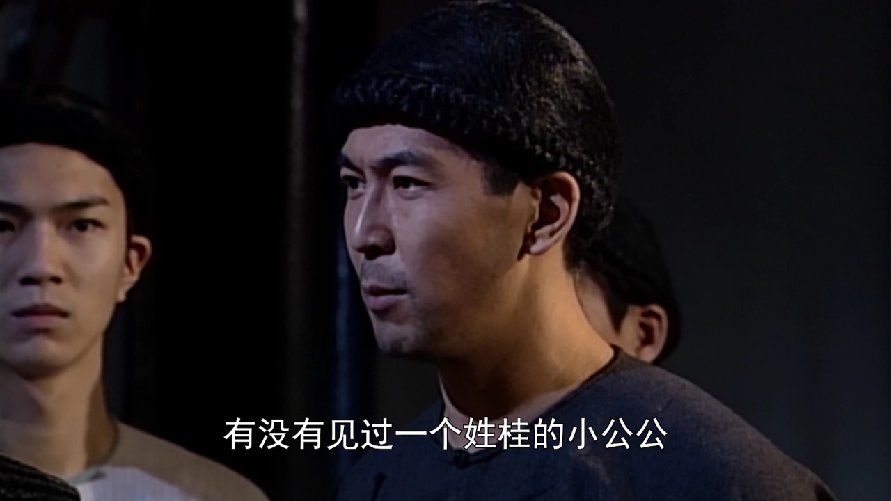 鹿鼎记[粤语版] 17集