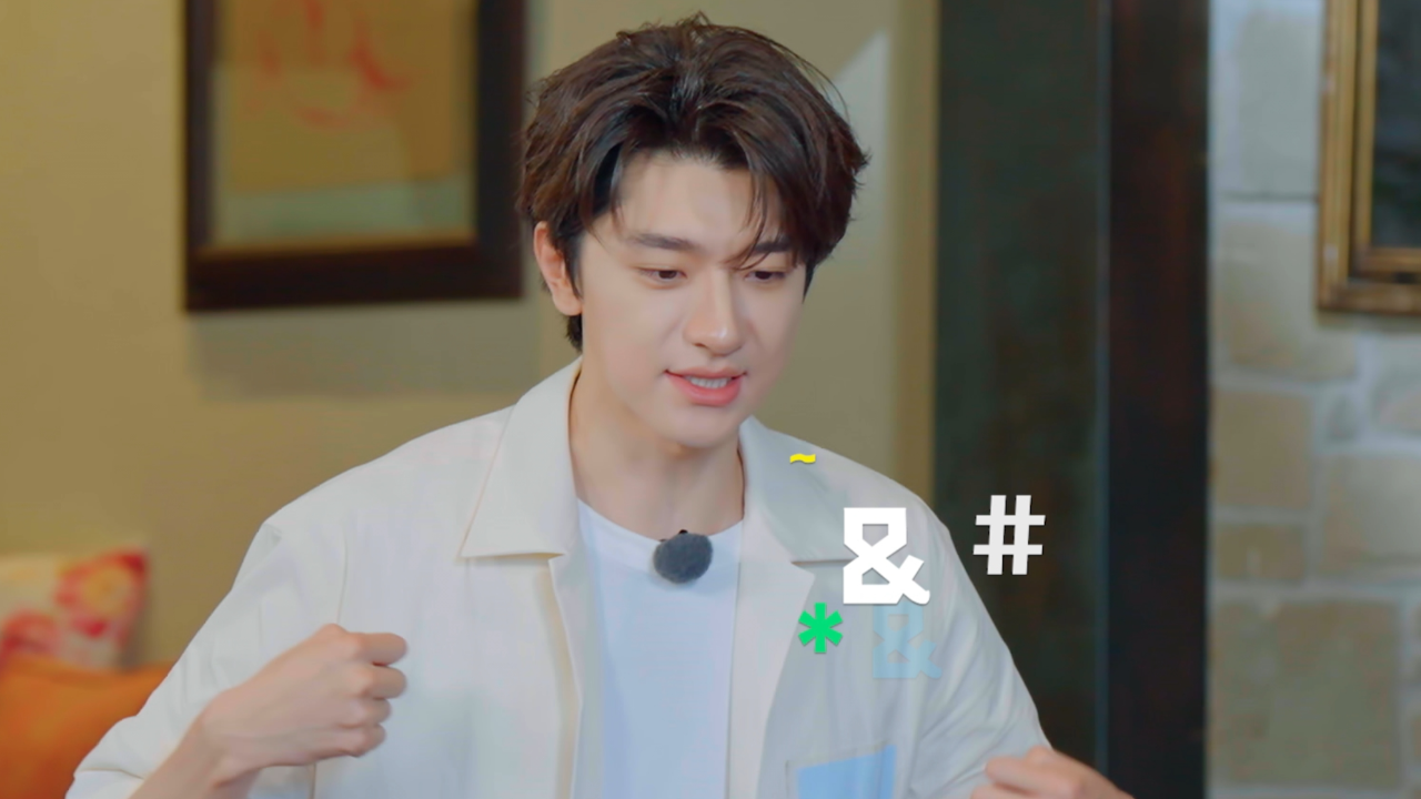 彩蛋:林一粤语纯享,看谁能忍住不笑?