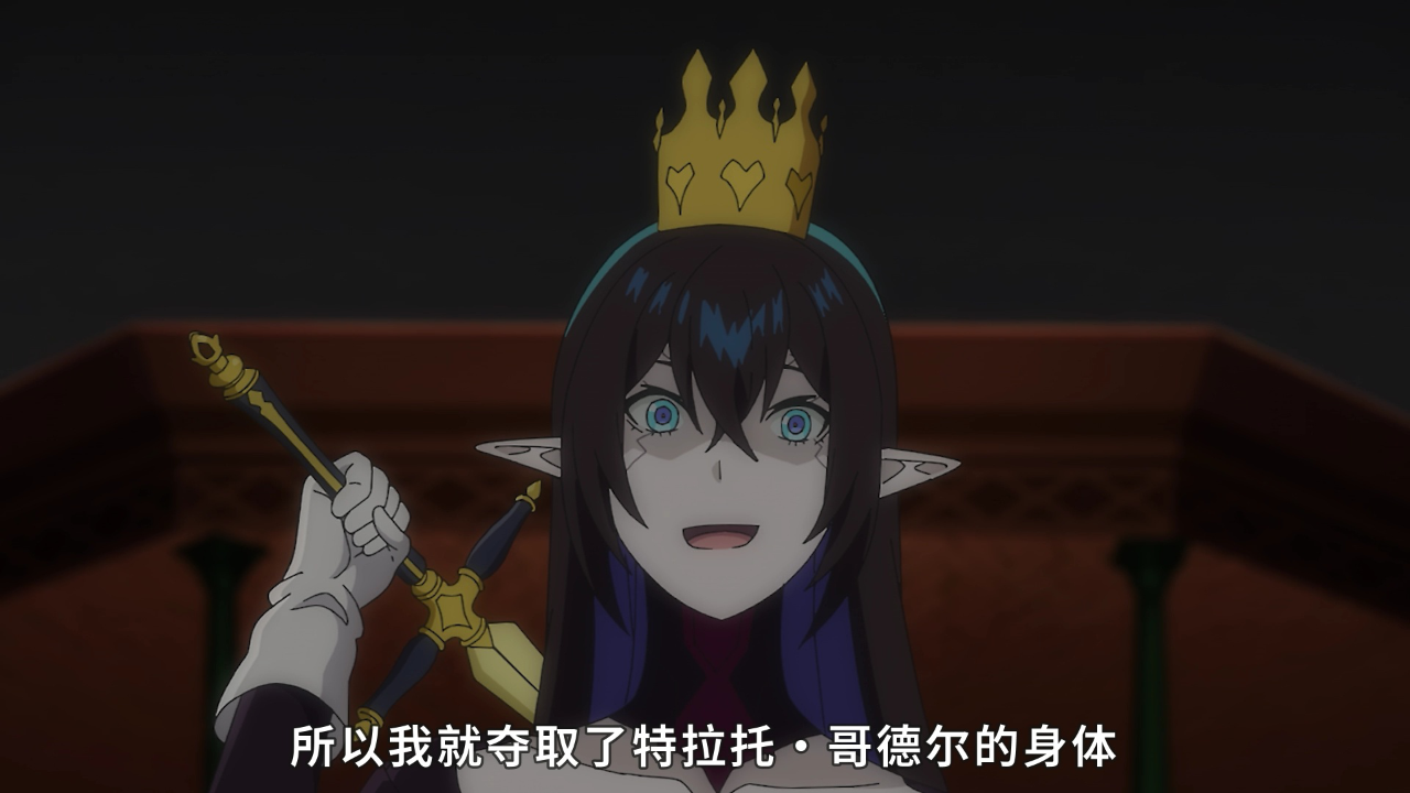 魔王2099 11集