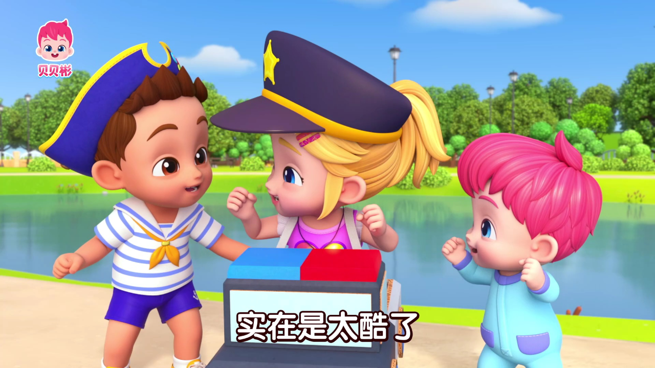贝贝彬第二季 37集