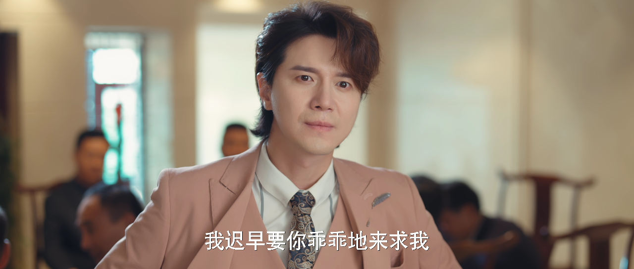 名不虚传 17集